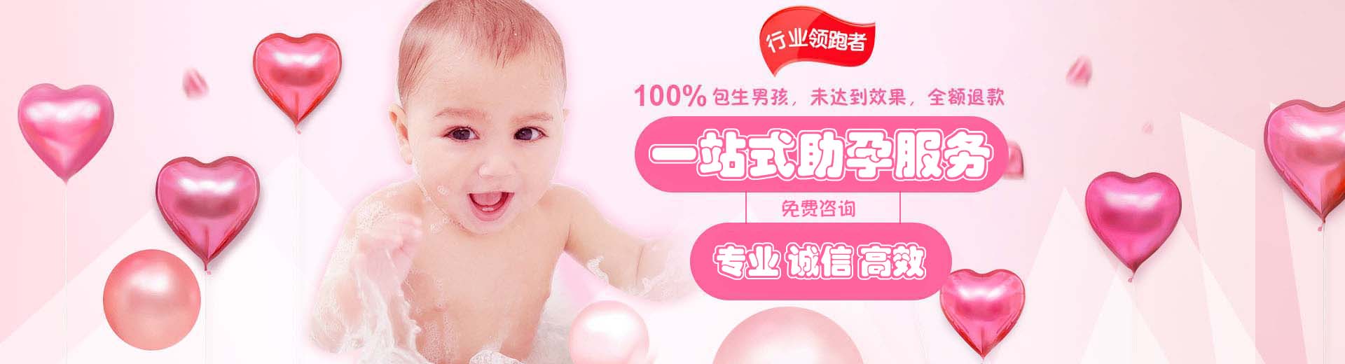 合肥供卵助孕机构,三代试管助孕哪里有,供卵助孕收费标准图片1