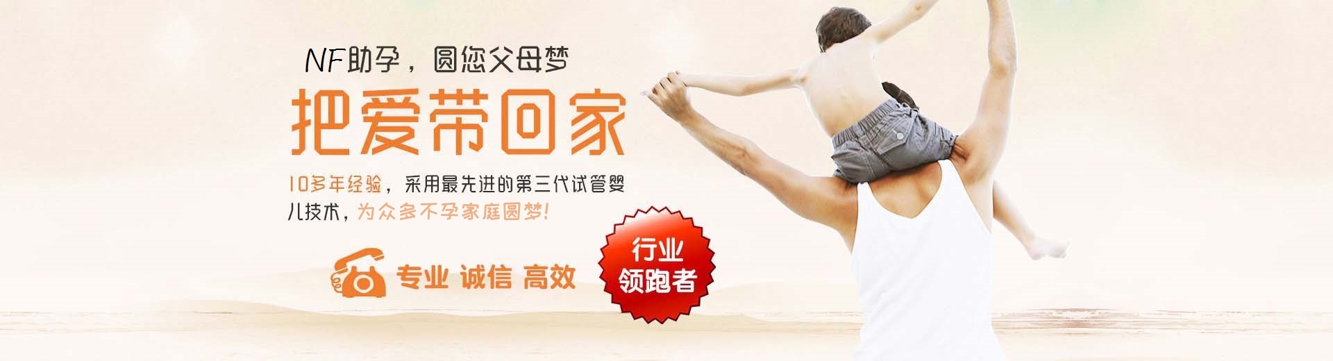 合肥供卵助孕机构,三代试管助孕哪里有,供卵助孕收费标准图片3